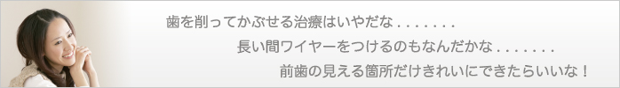 歯周病