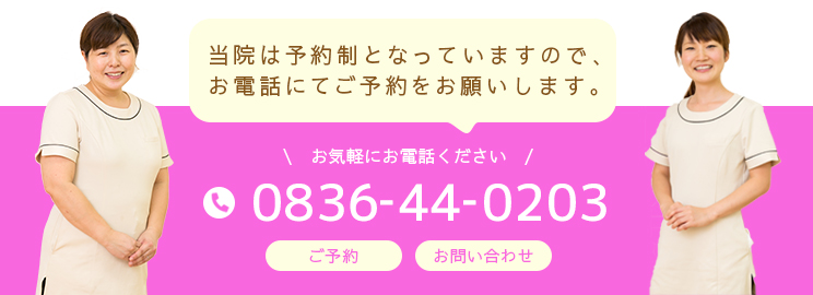電話バナー